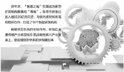 經濟日報多媒體數字報刊